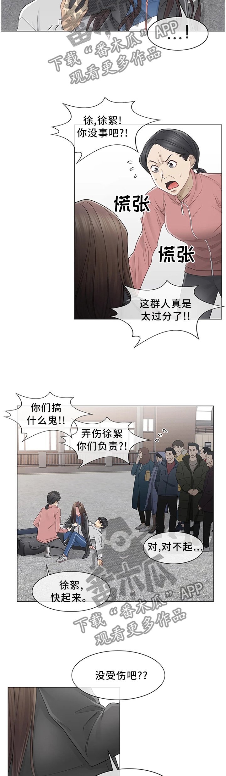 第66章：高人气