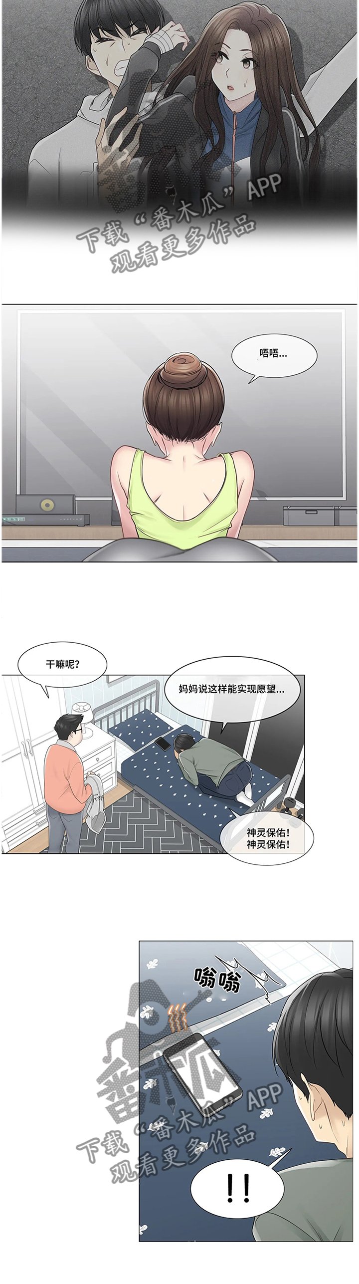 第68章：变化