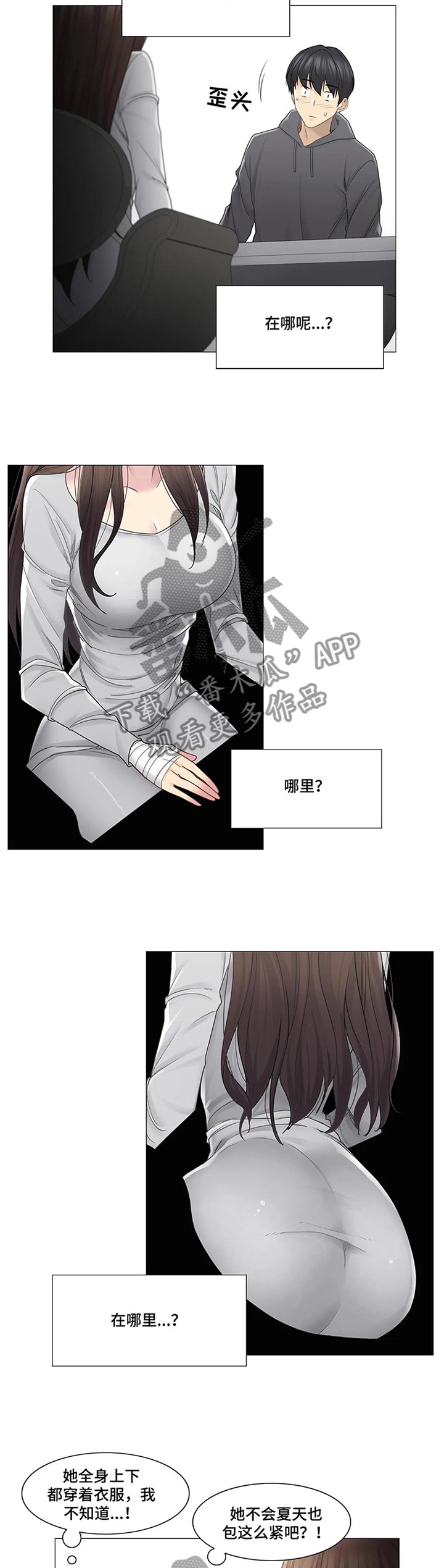 第69章：解围