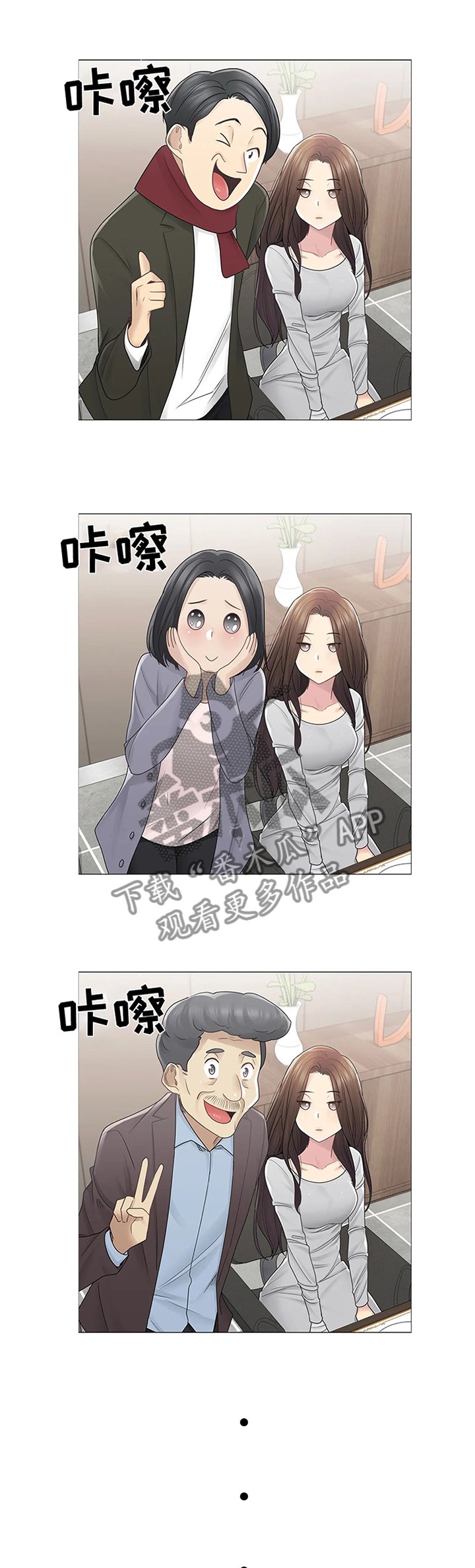 第69章：解围