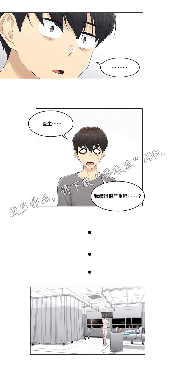 第7章：手印