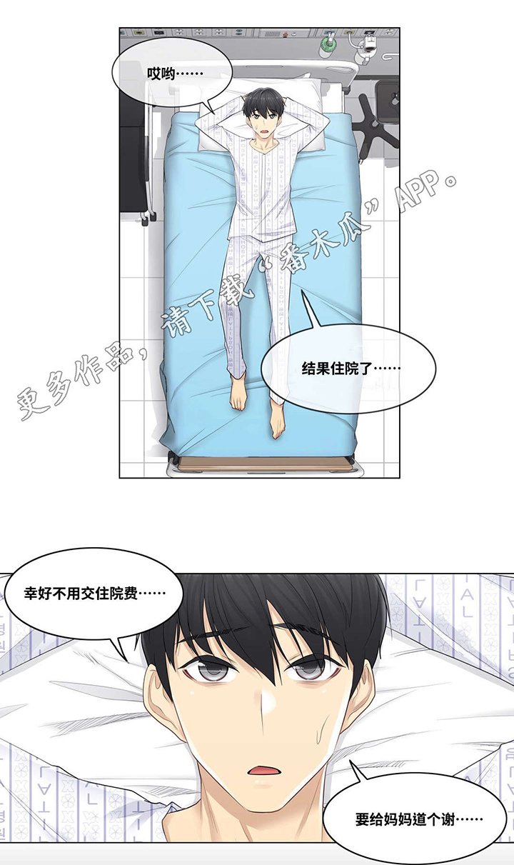 第7章：手印
