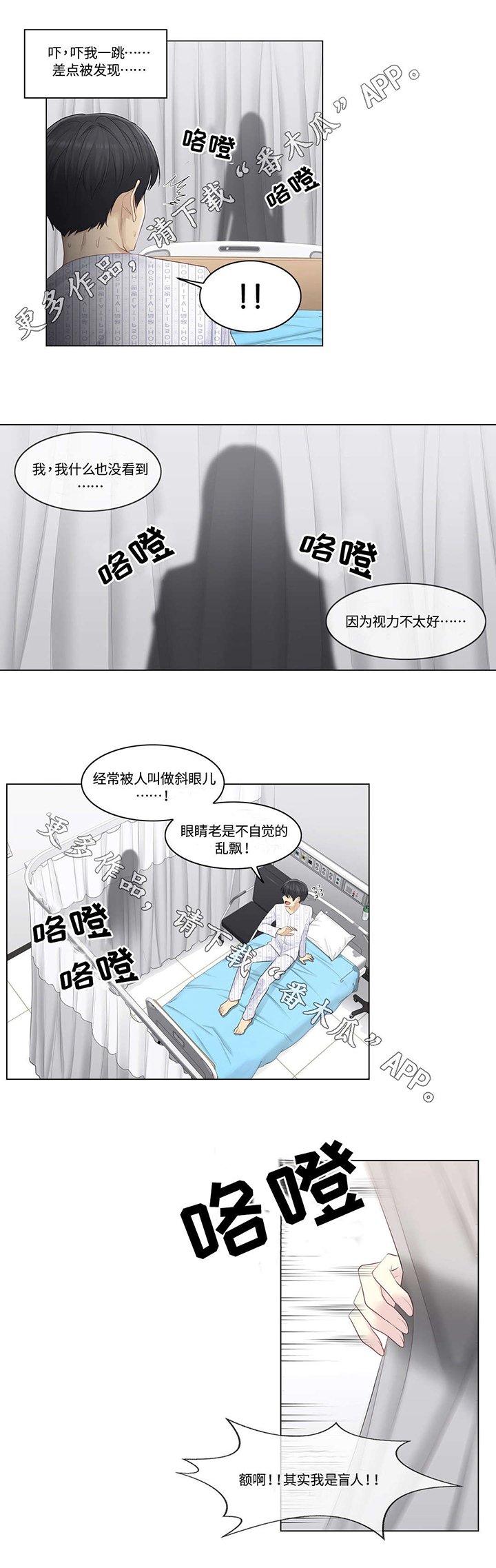 第7章：手印