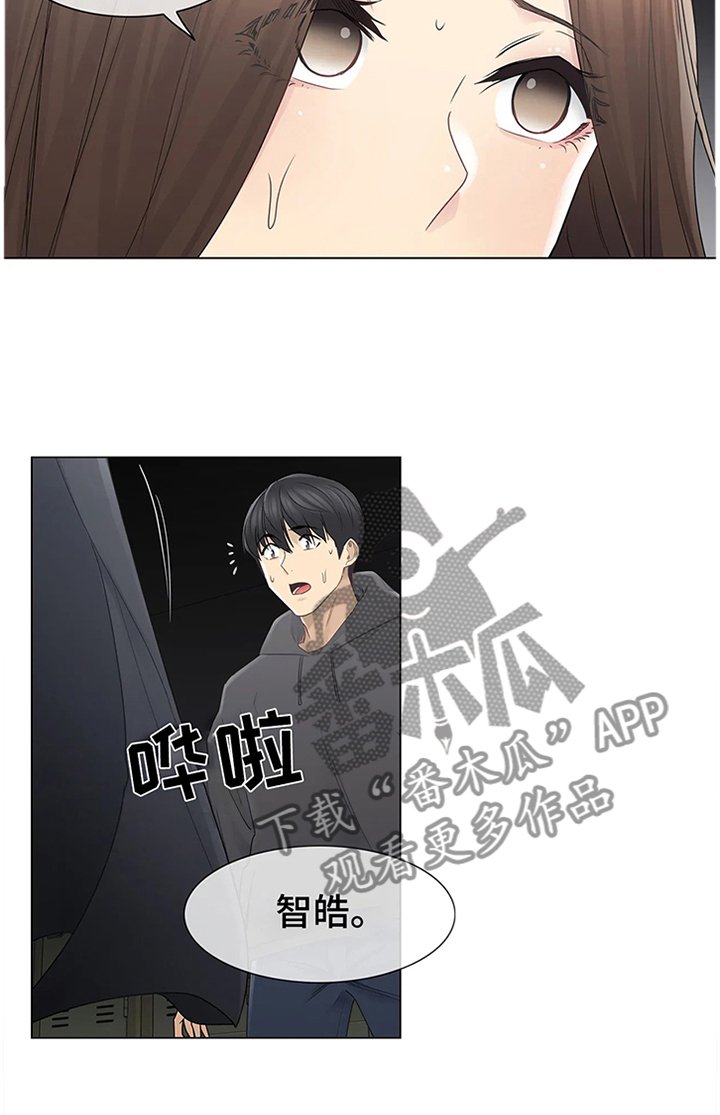 第70章：做好准备