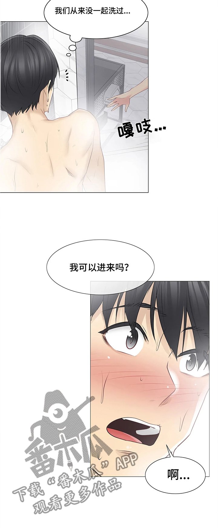 第72章：试图挽留