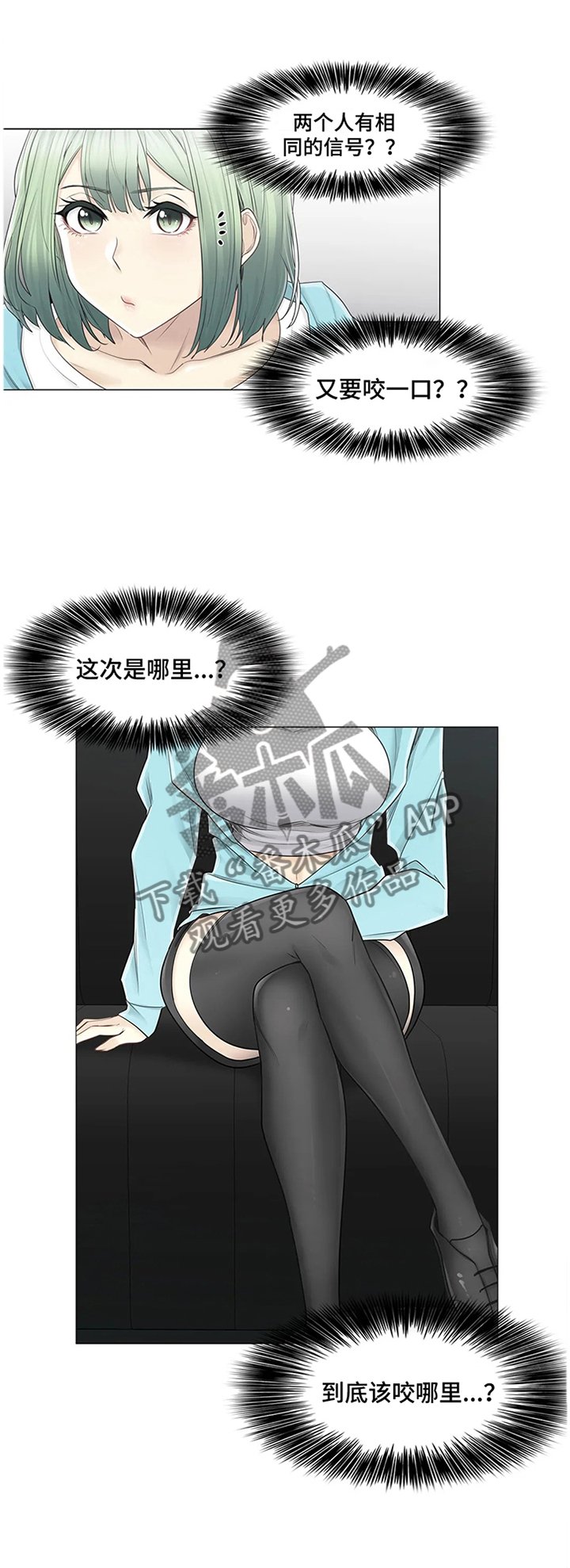第74章：欲擒故纵