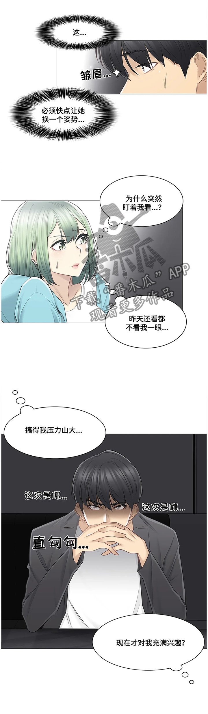 第74章：欲擒故纵