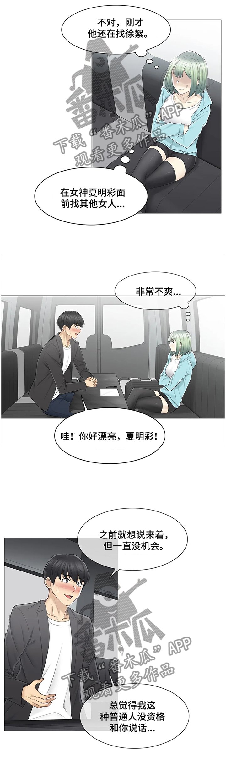 第74章：欲擒故纵