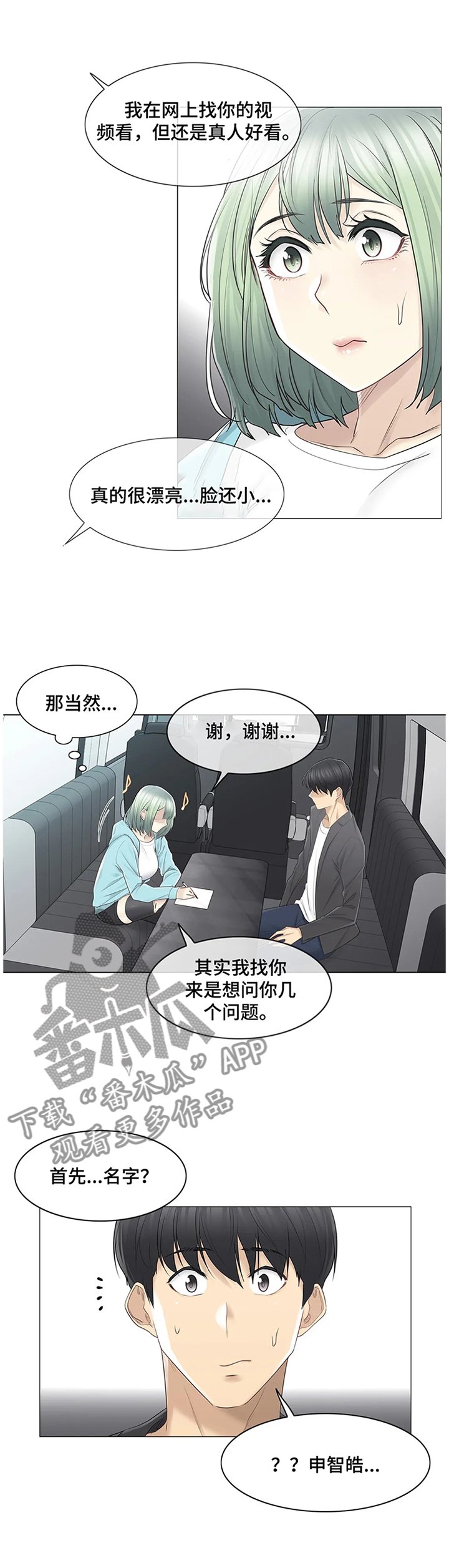第74章：欲擒故纵