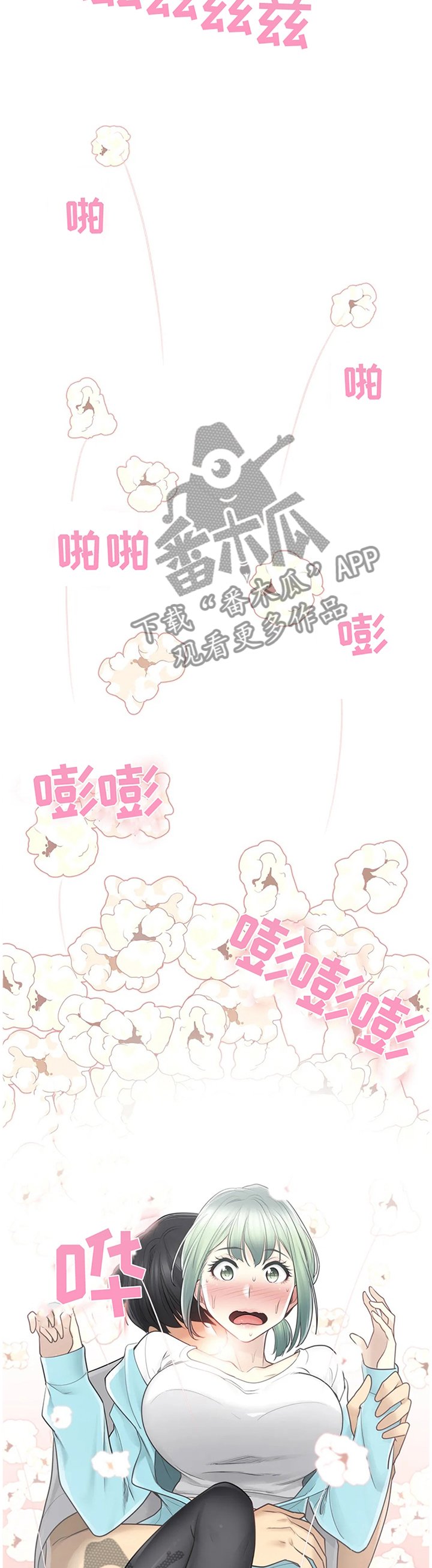 第77章：诡异的情况