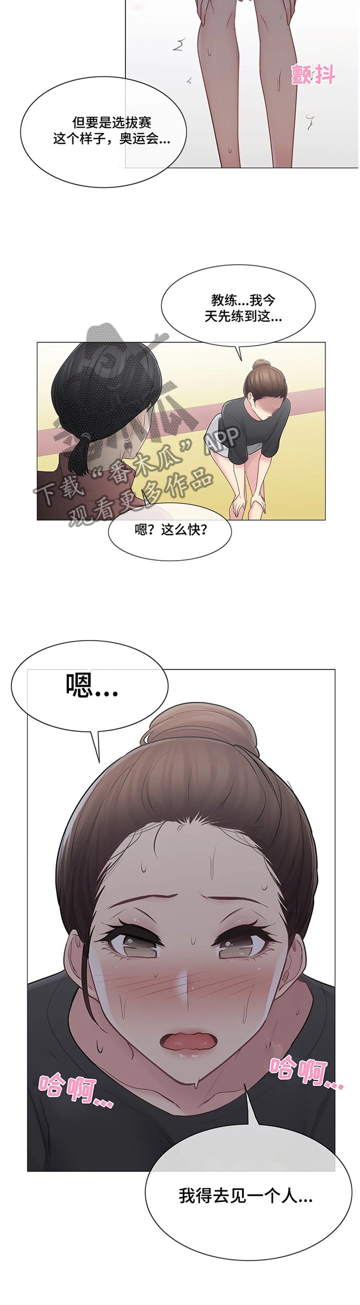 第77章：诡异的情况