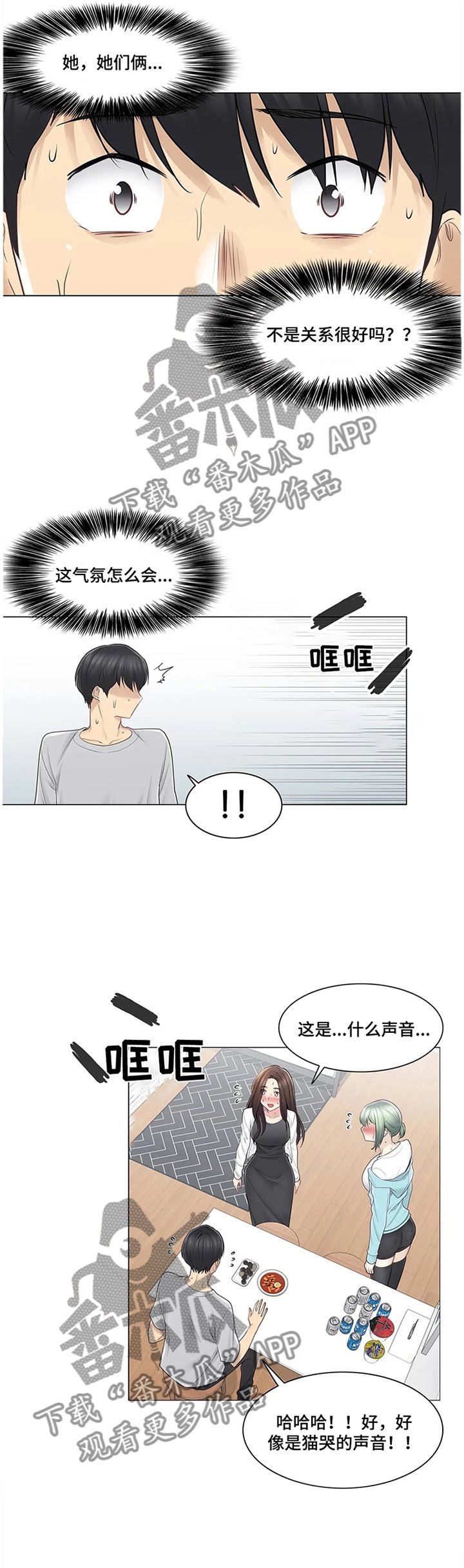 第79章：利用