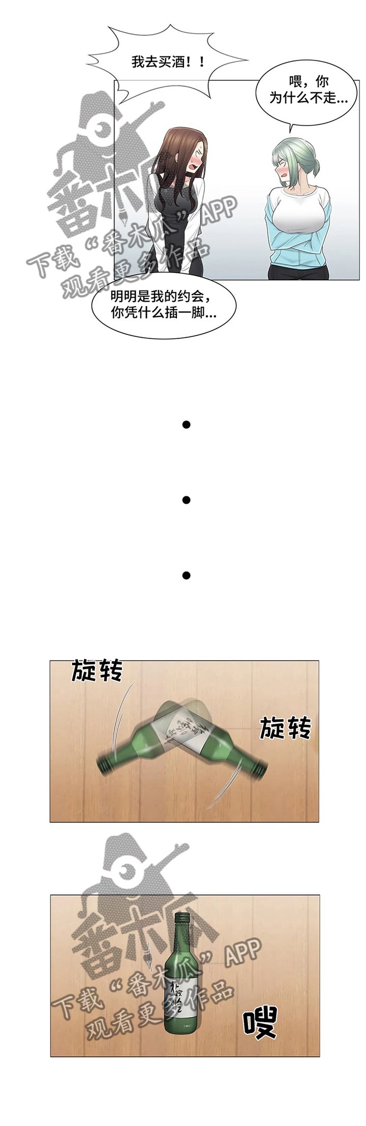第79章：利用