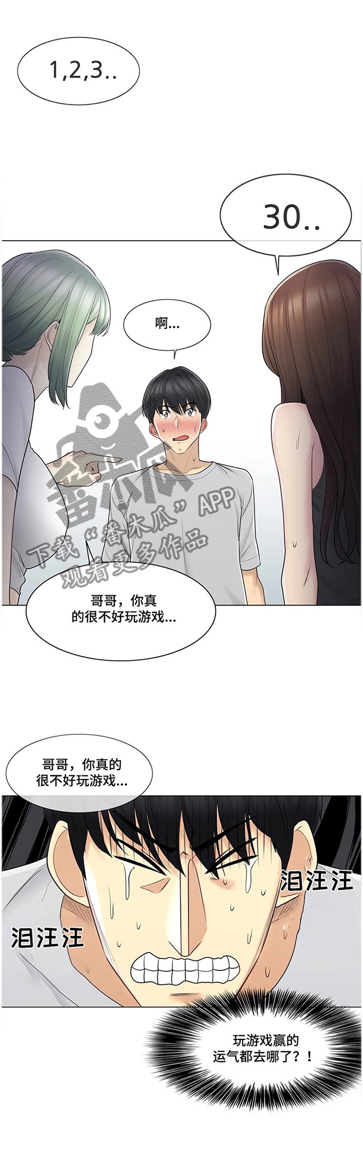 第79章：利用