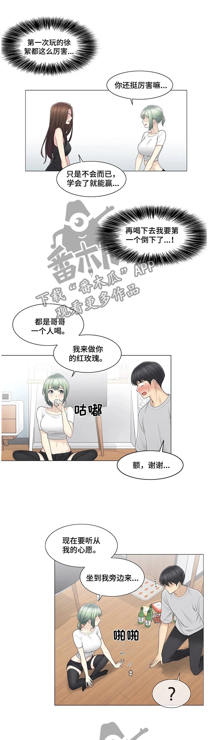 第79章：利用