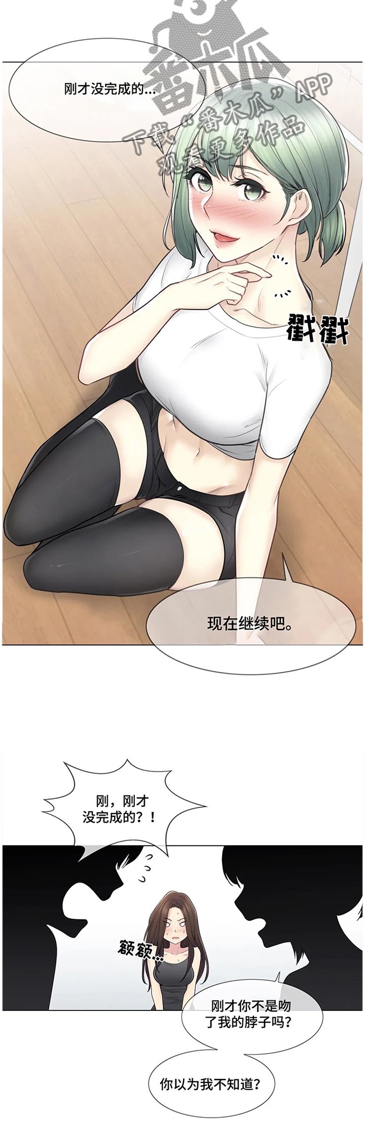 第79章：利用