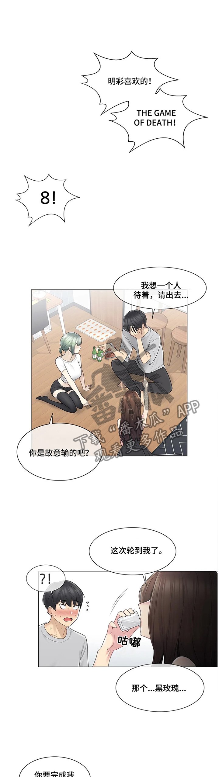 第79章：利用