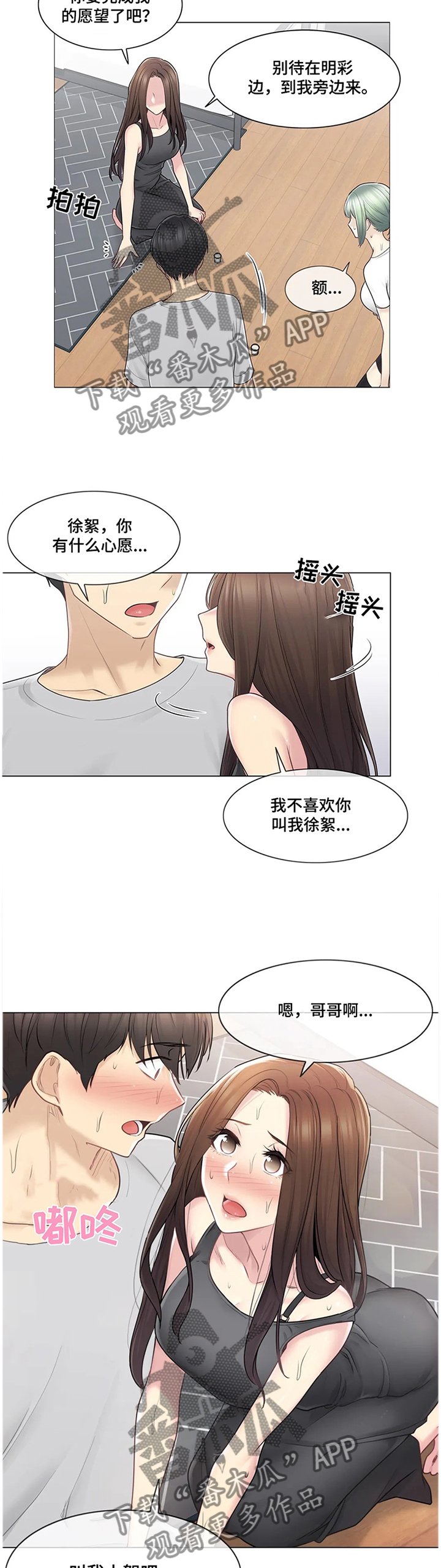 第79章：利用