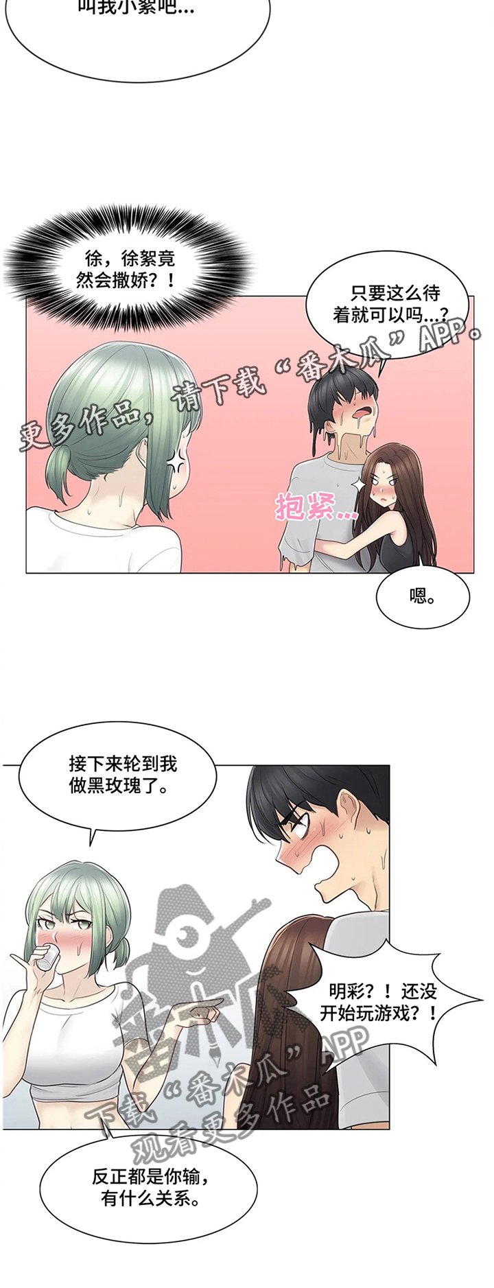 第79章：利用