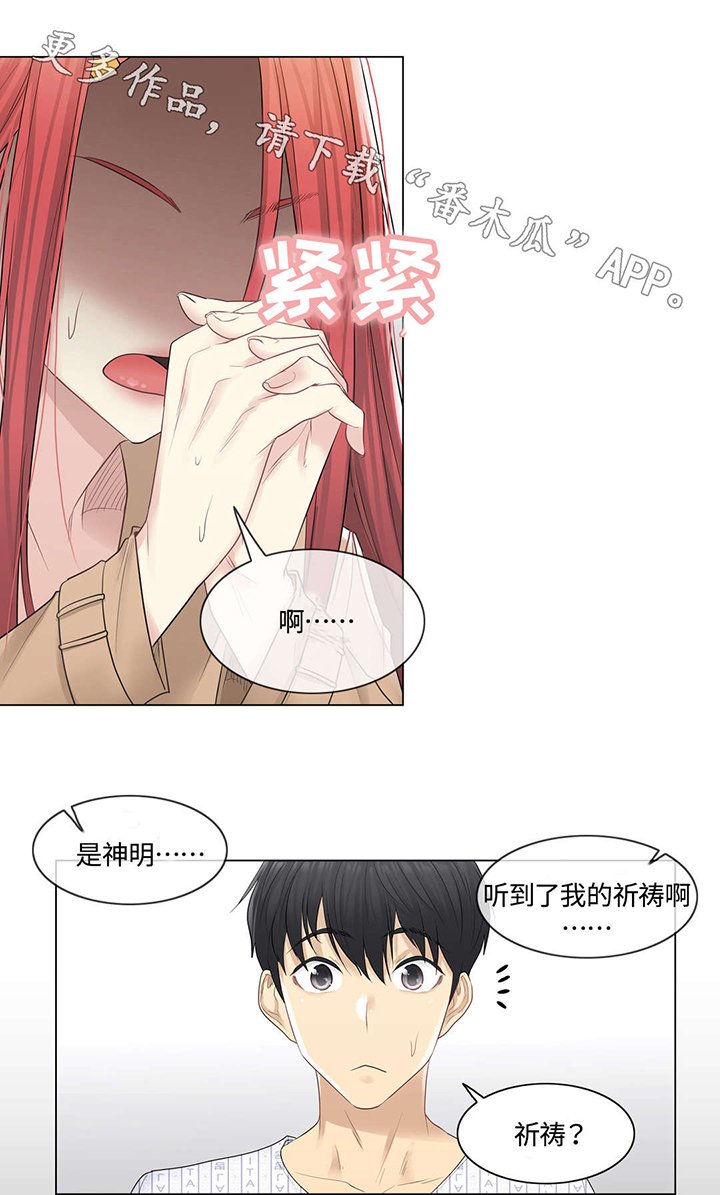 第8章：缘由