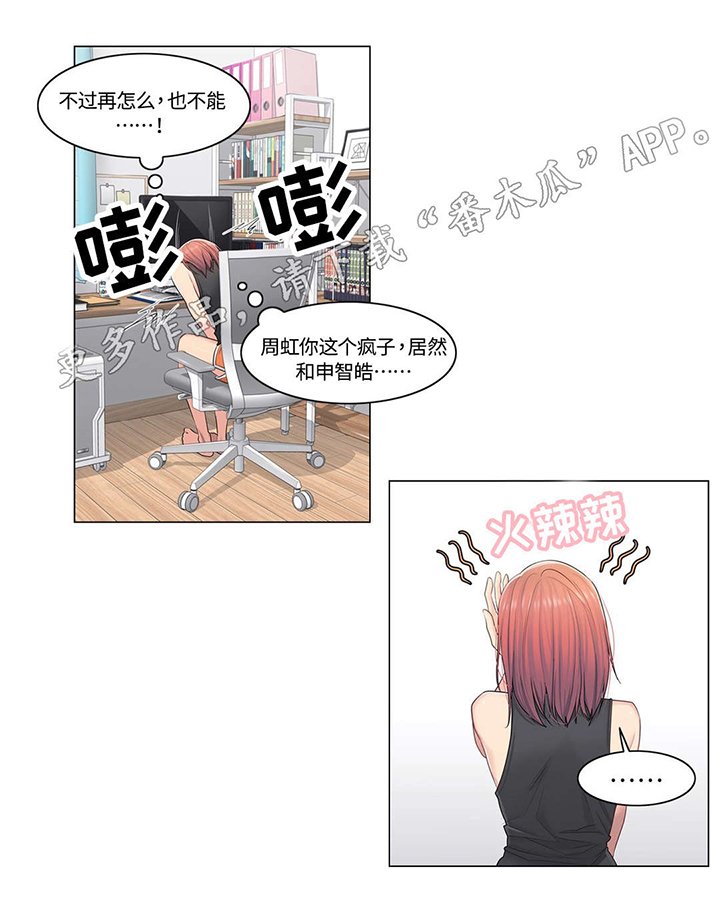 第8章：缘由