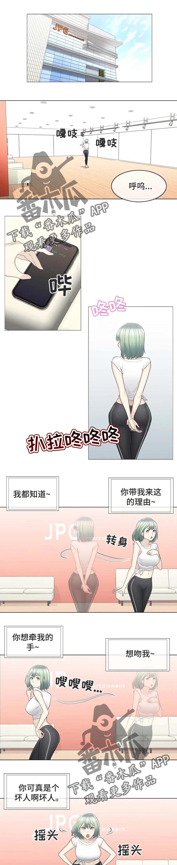 第83章：答应