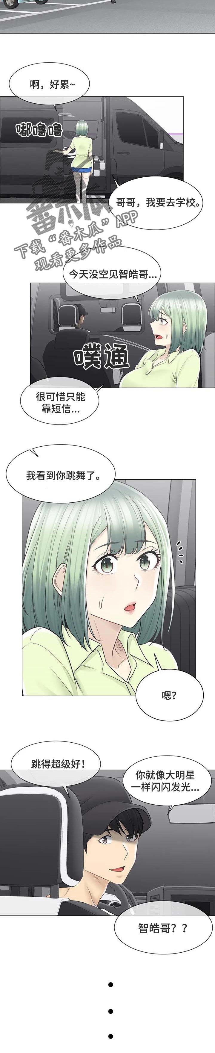 第83章：答应