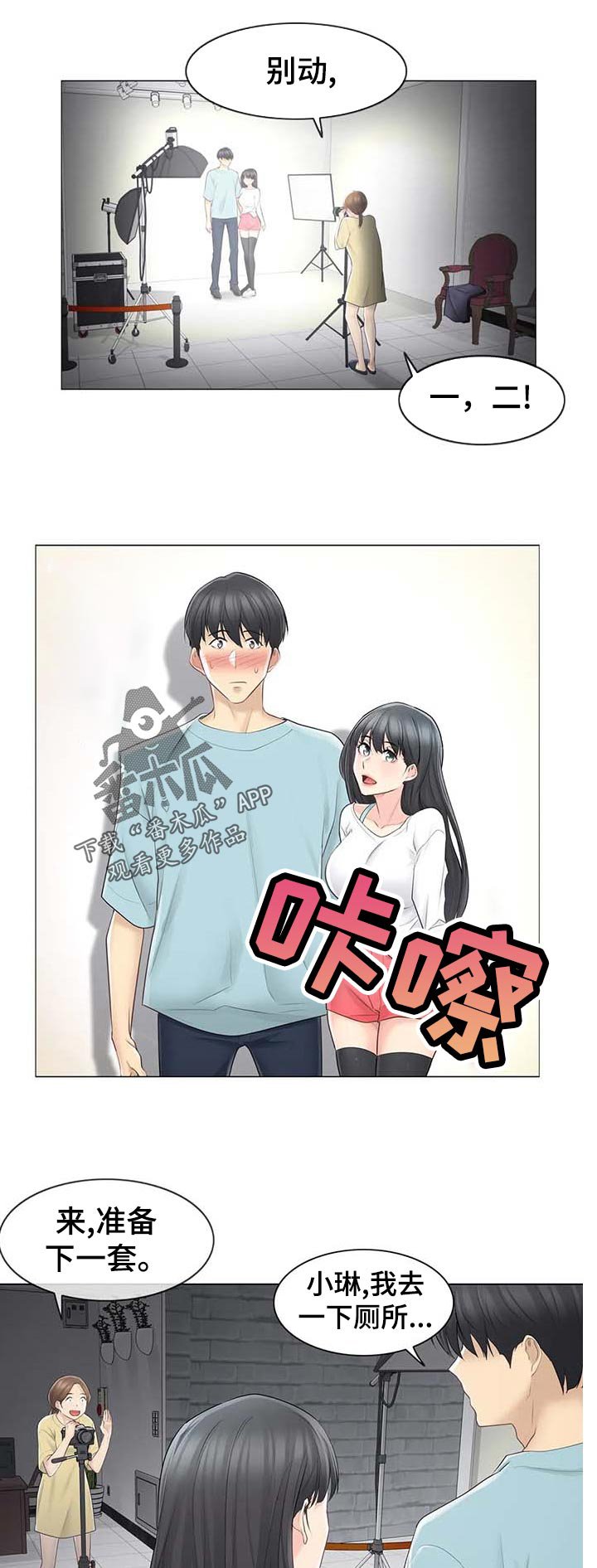第87章：你在想什么