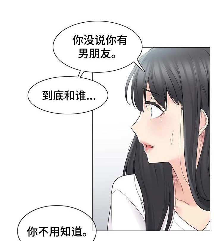 第89章：空虚