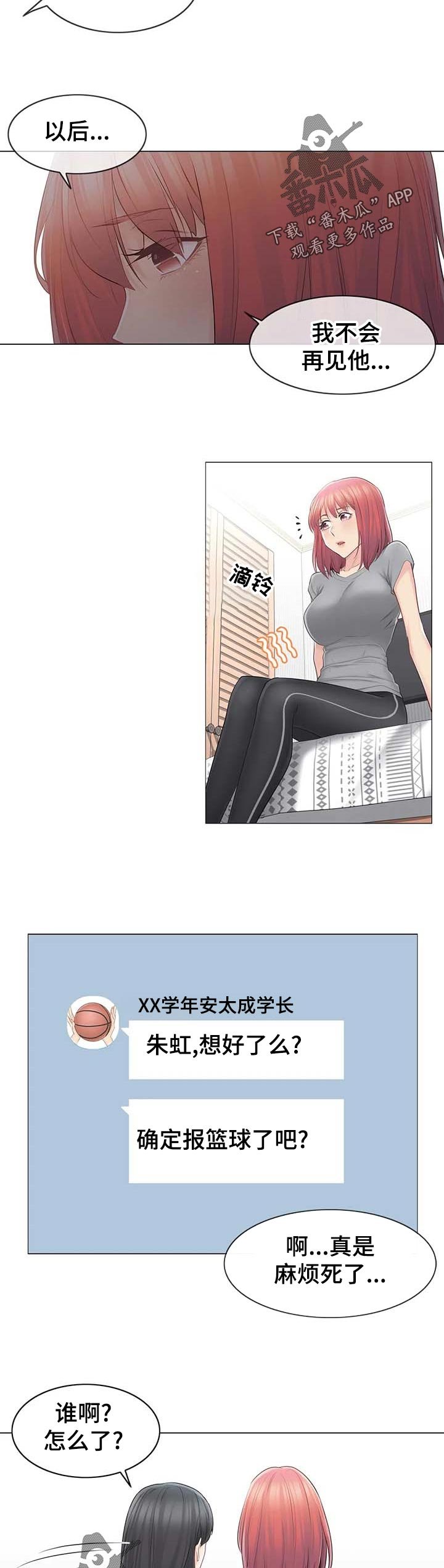 第89章：空虚