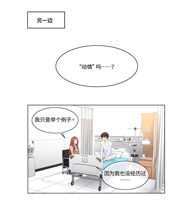 第9章：探望
