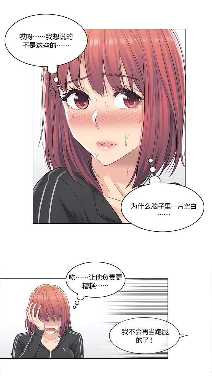 第9章：探望