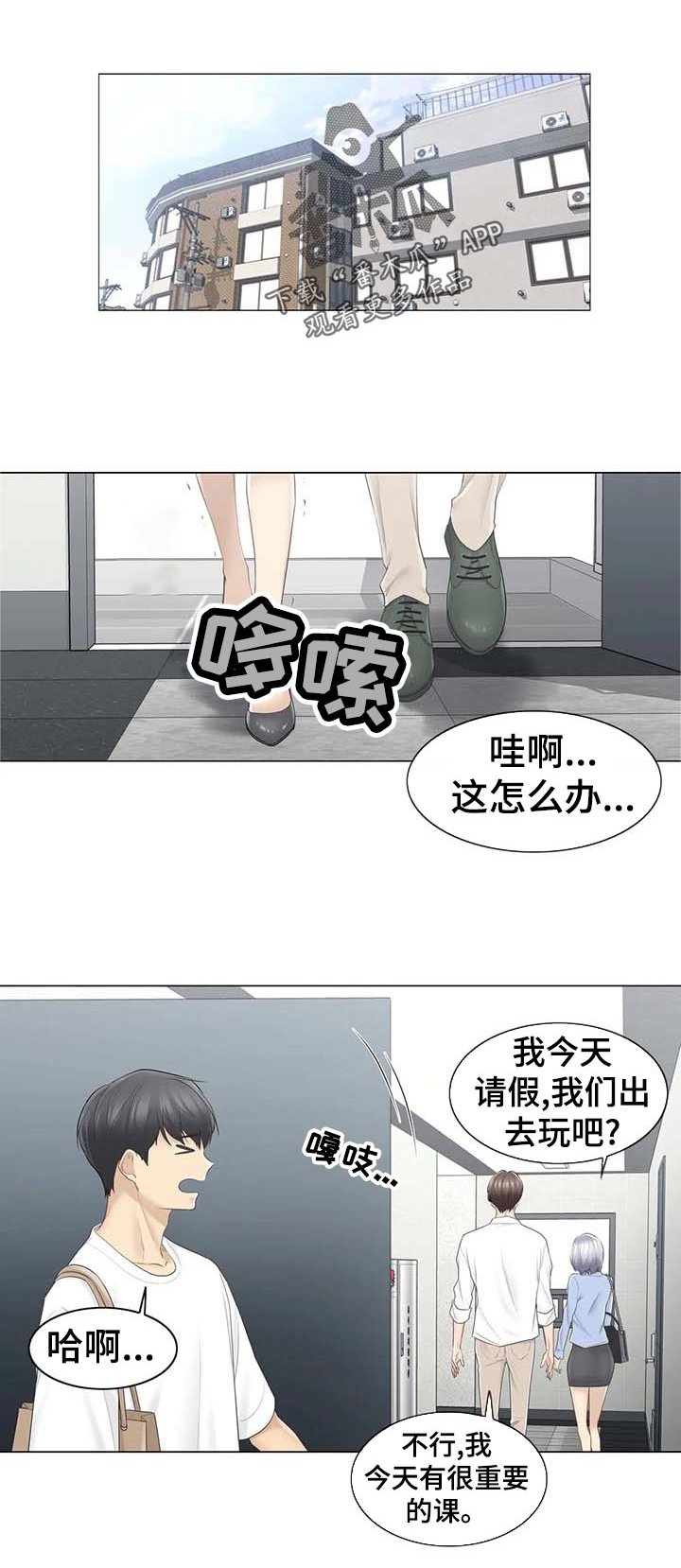 第90章：回炉重造