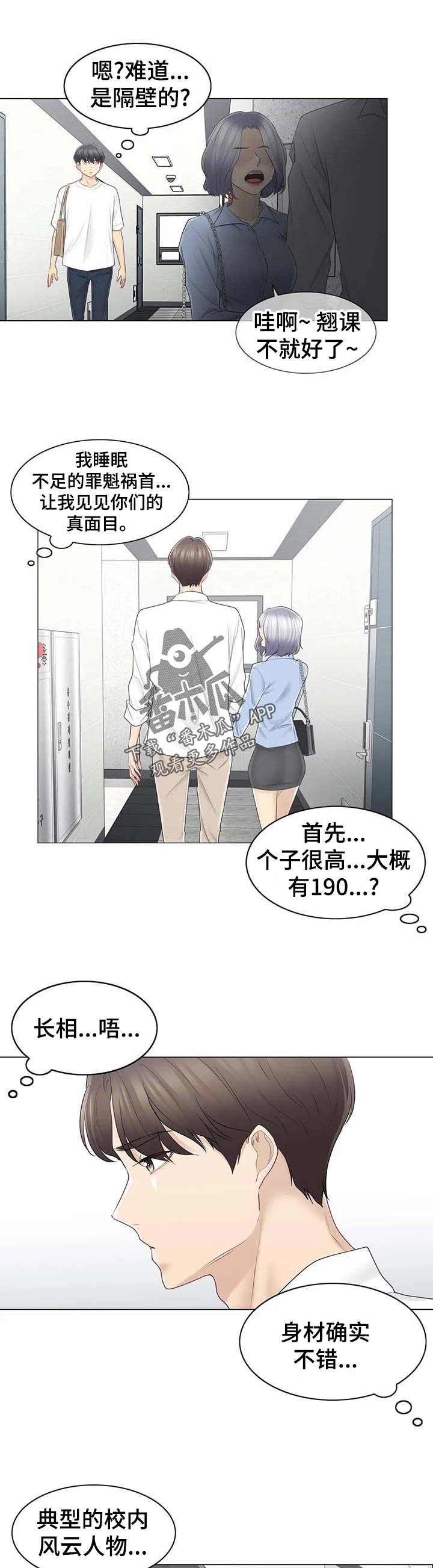 第90章：回炉重造