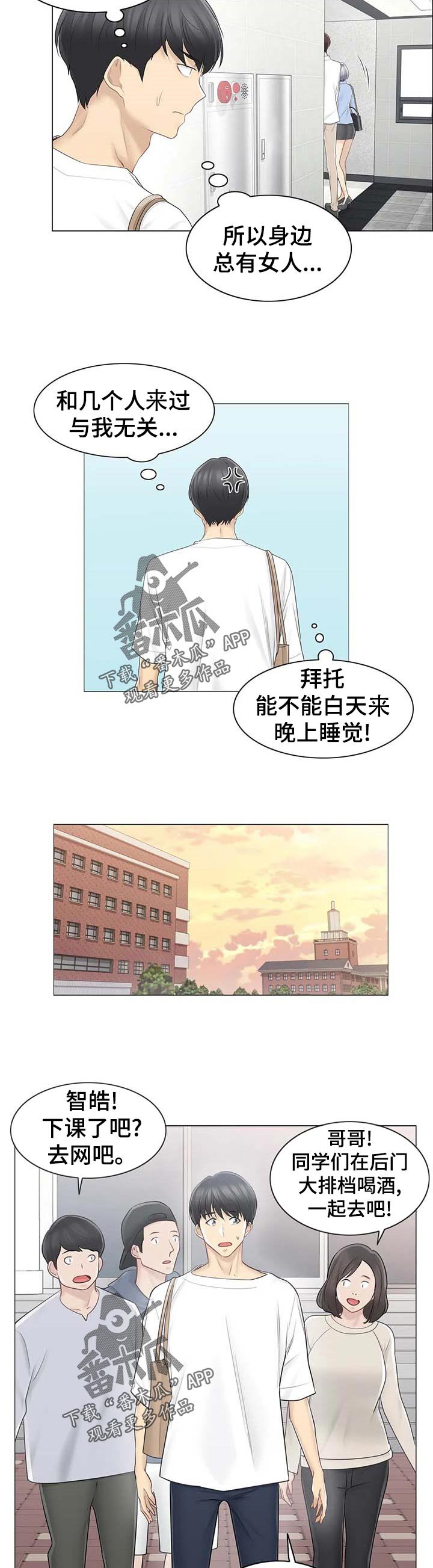 第90章：回炉重造