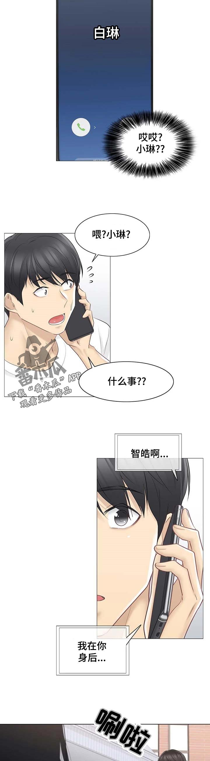 第90章：回炉重造