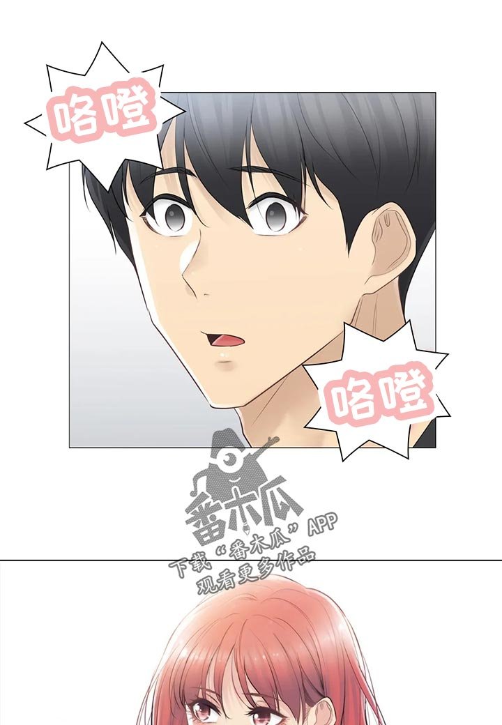 第95章：真的是小虹？