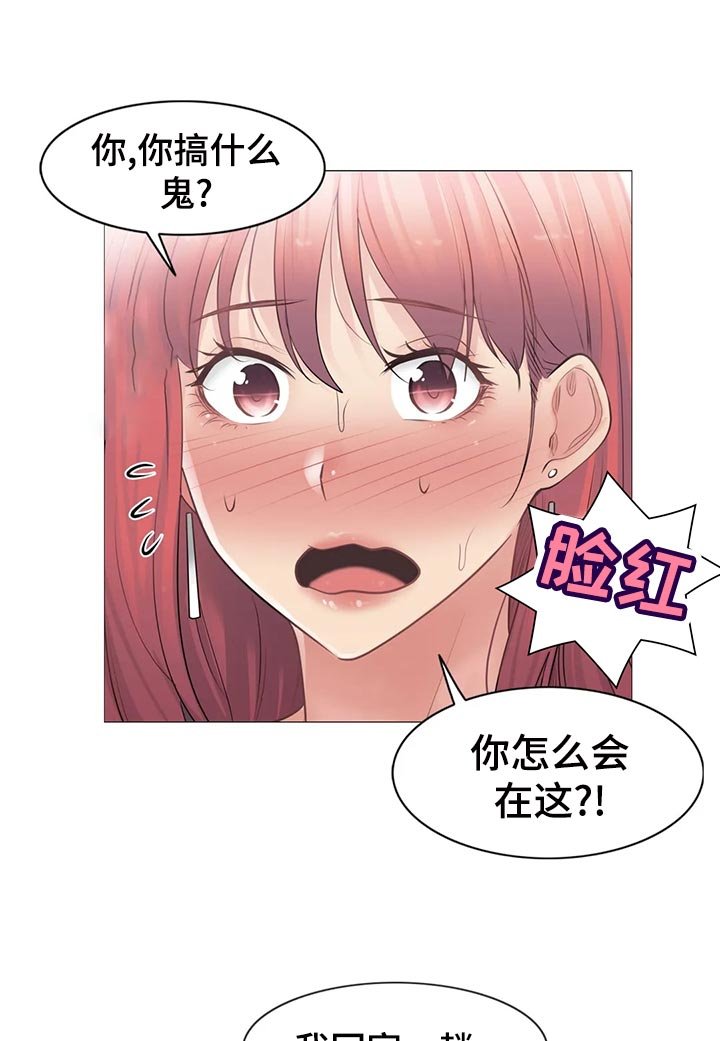 第95章：真的是小虹？