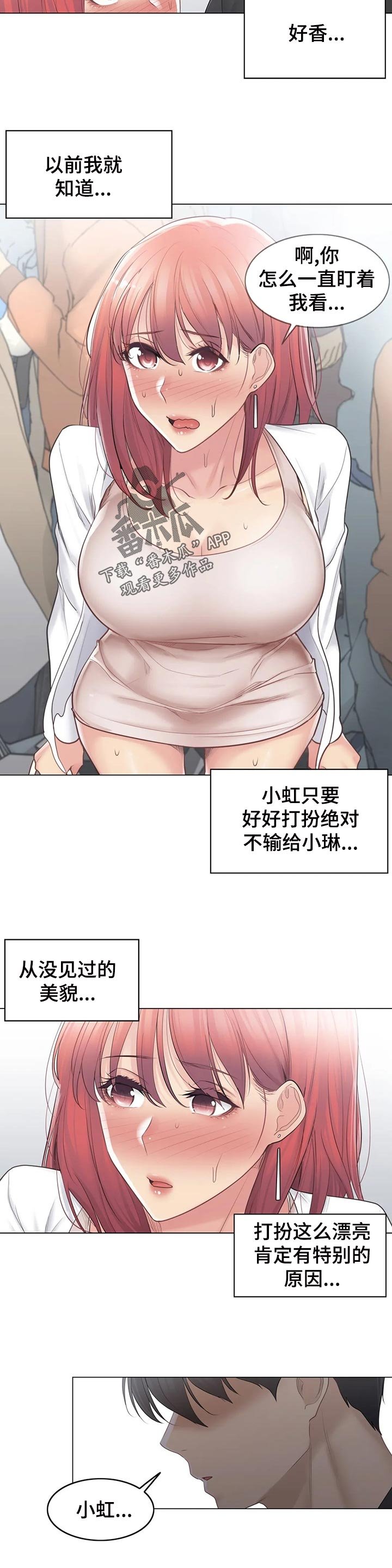 第96章：被绑架还是被卖了？