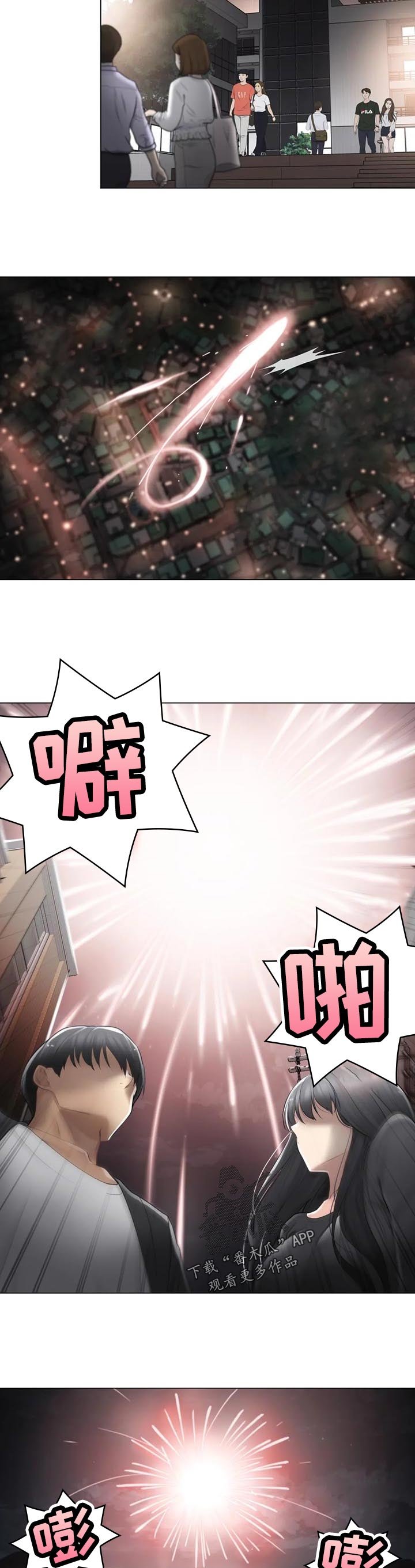 第99章：上楼