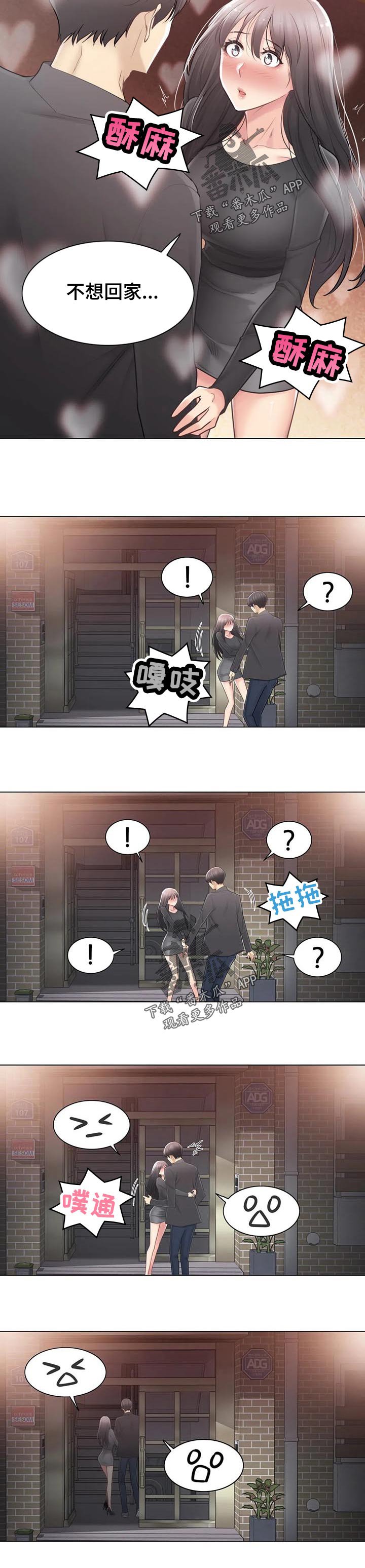 第99章：上楼