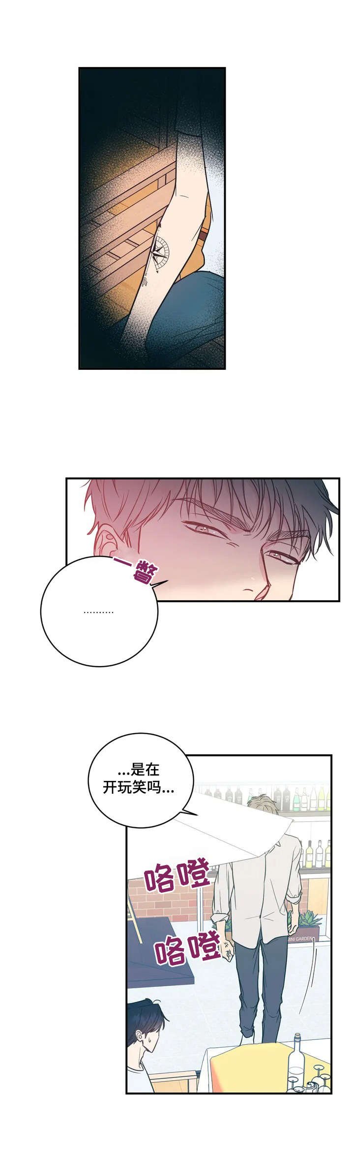 第1章：应聘