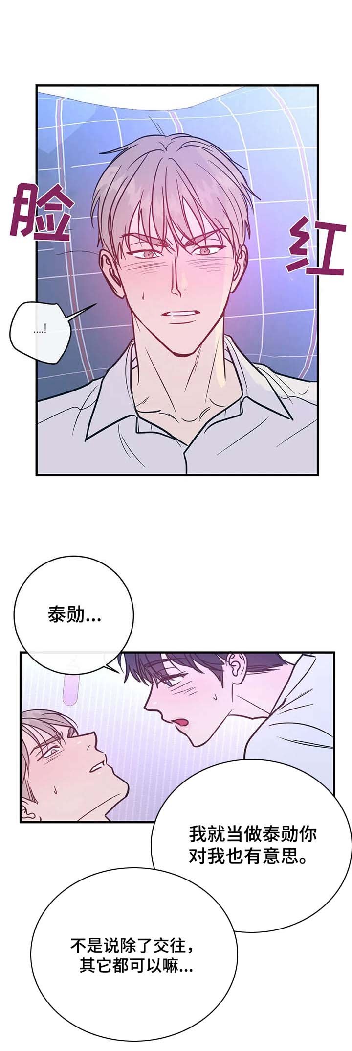 第11章：要求