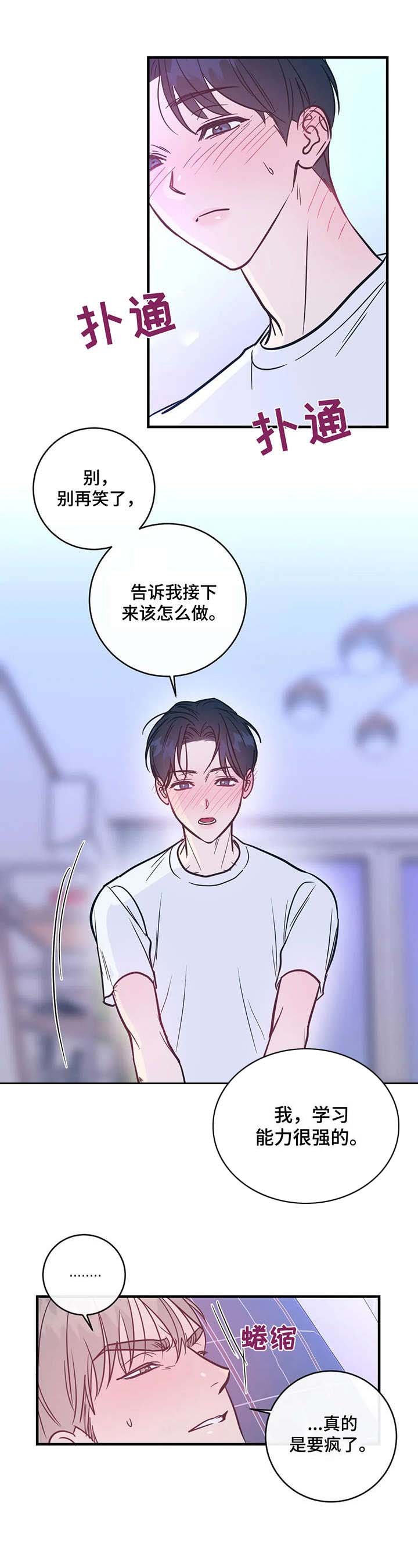 第11章：要求