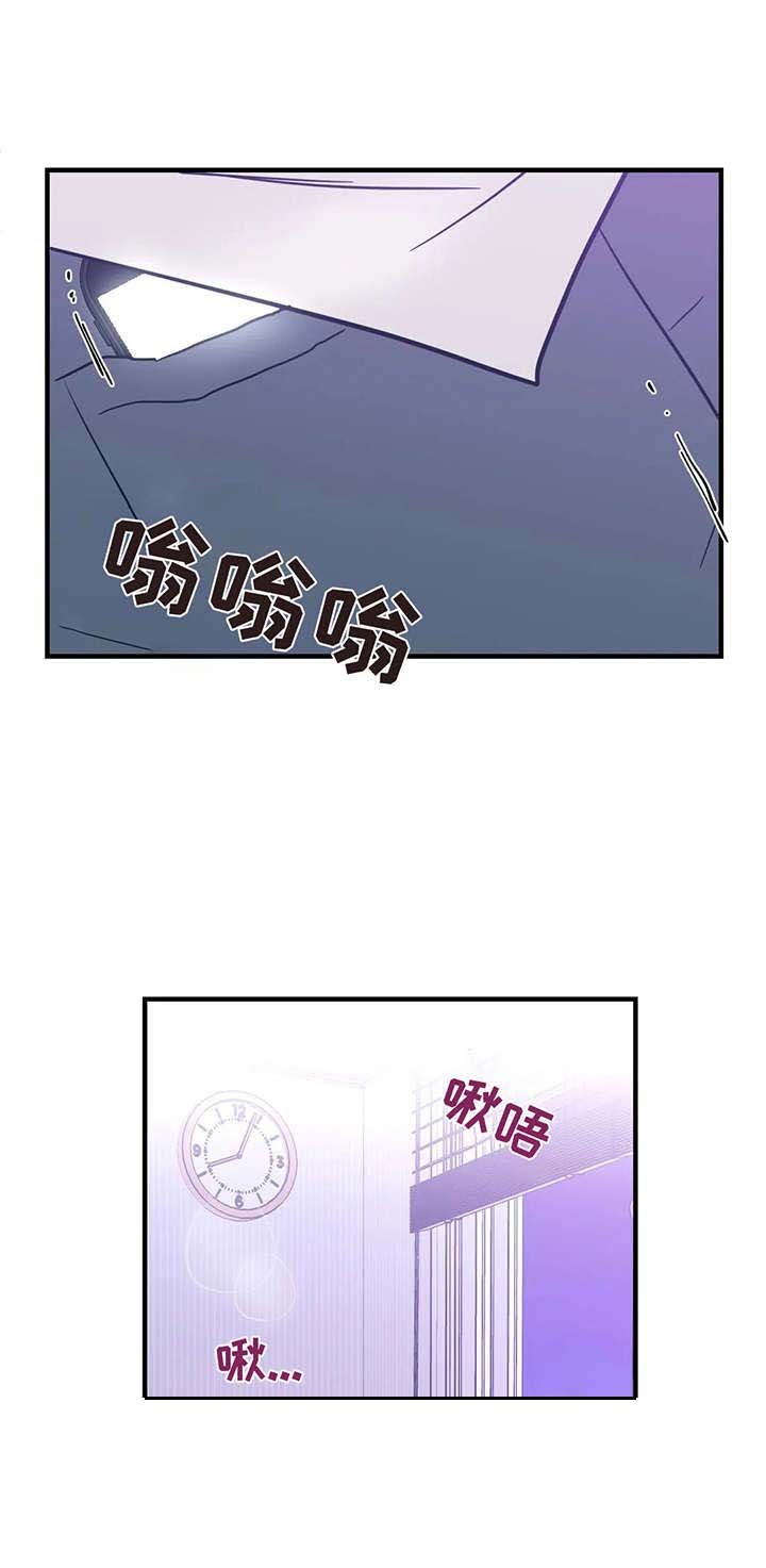 第12章：做好觉悟