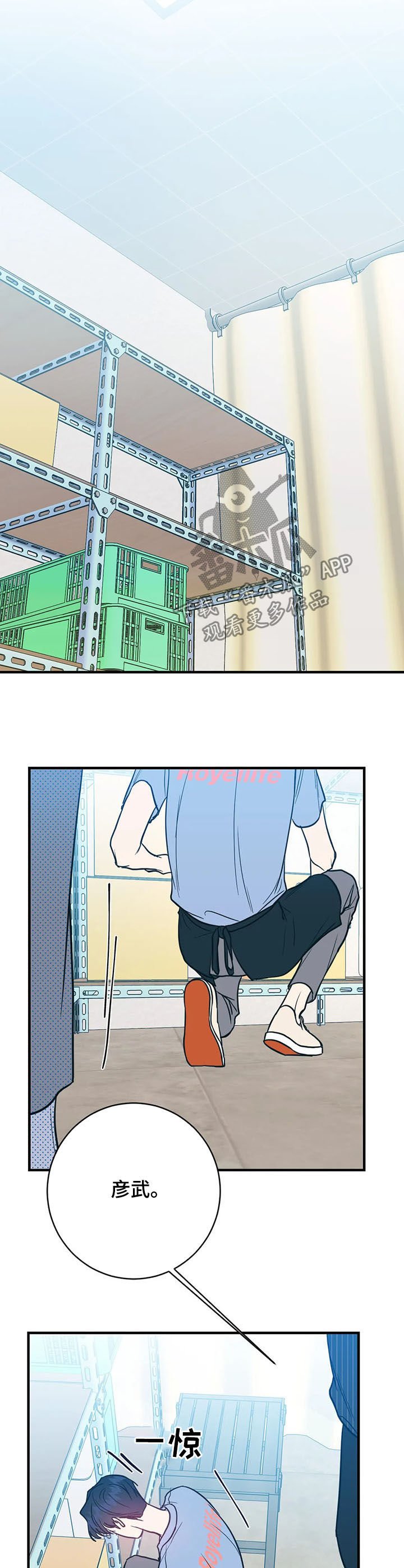 第13章：不能说