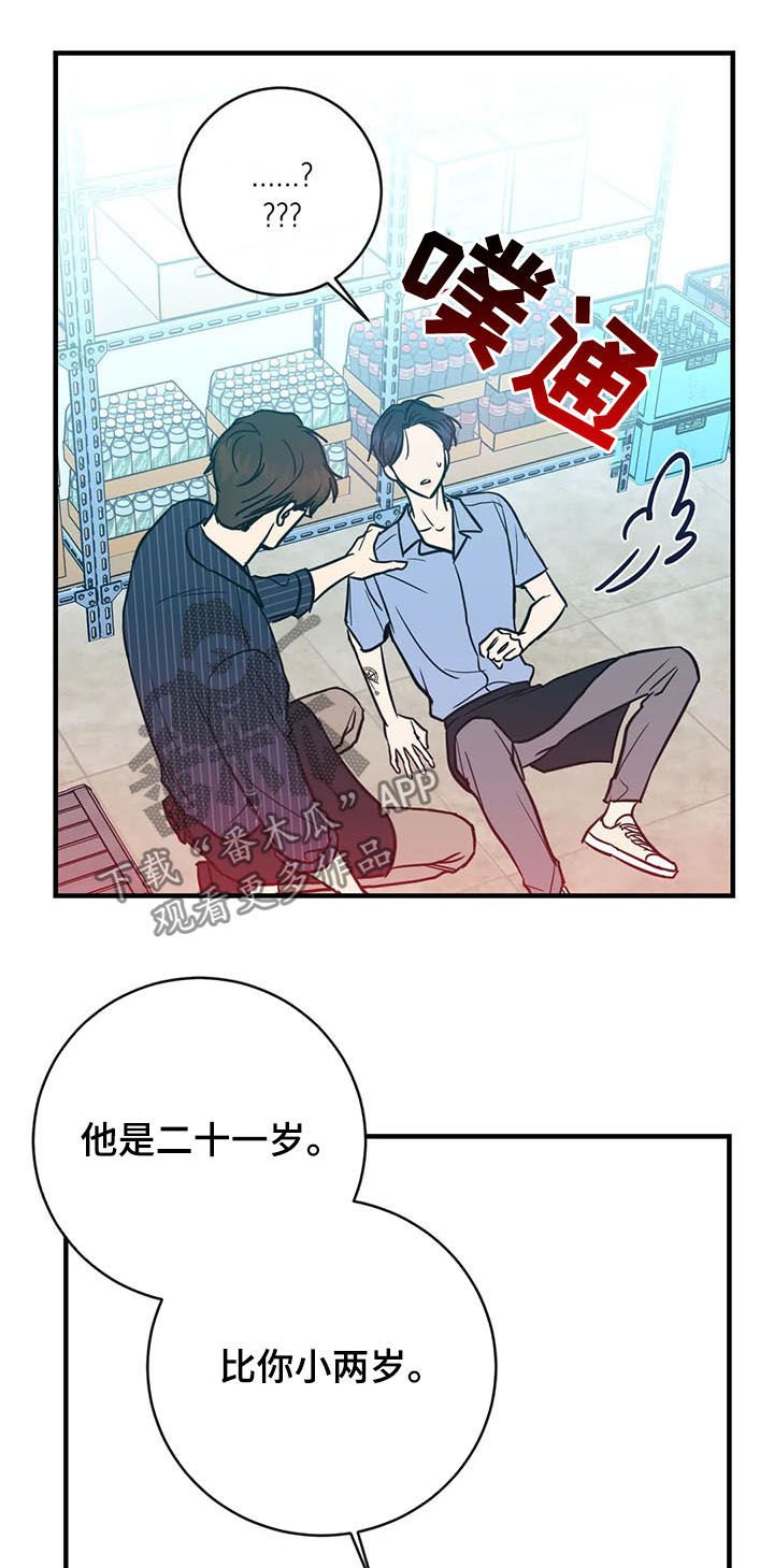 第14章：一只狐狸