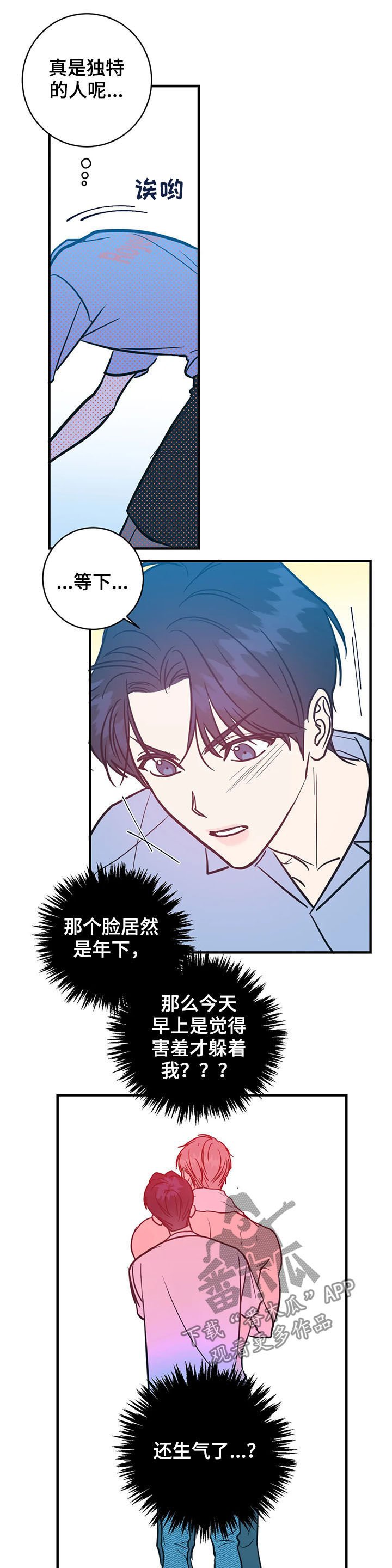 第14章：一只狐狸