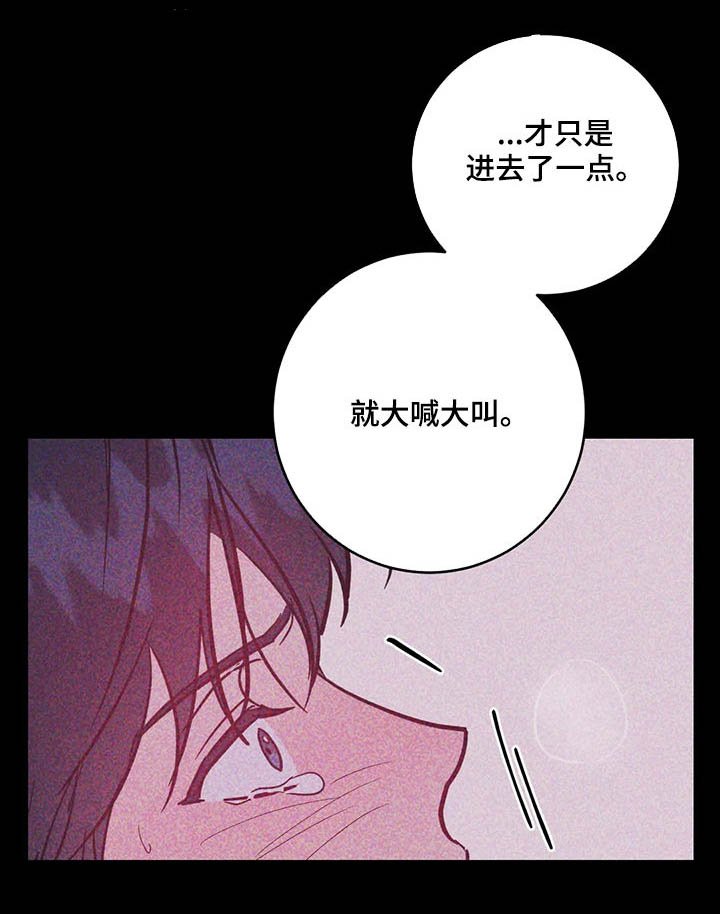 第15章：嘚瑟