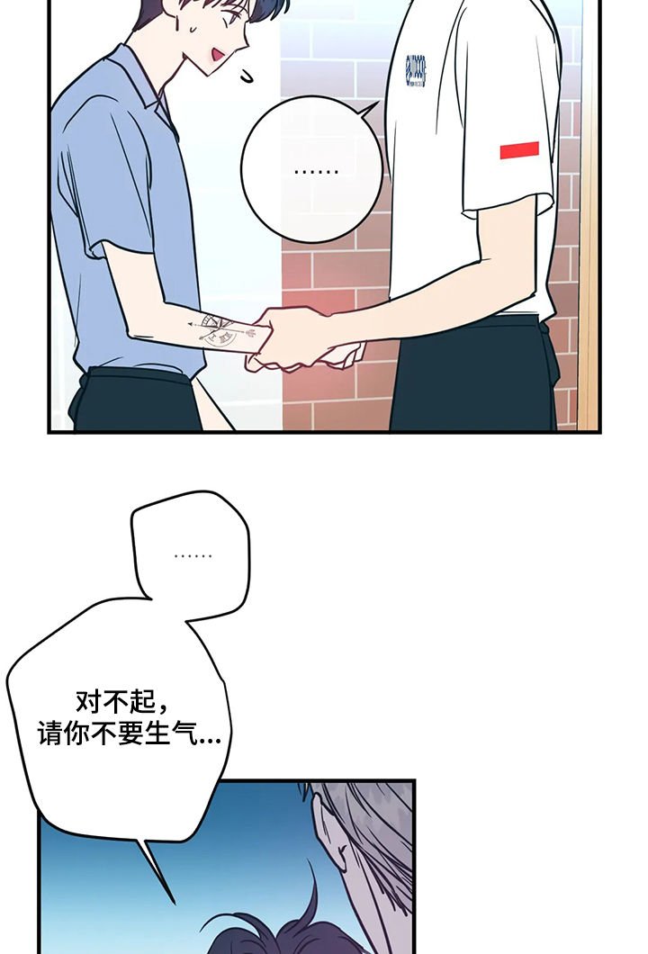 第15章：嘚瑟